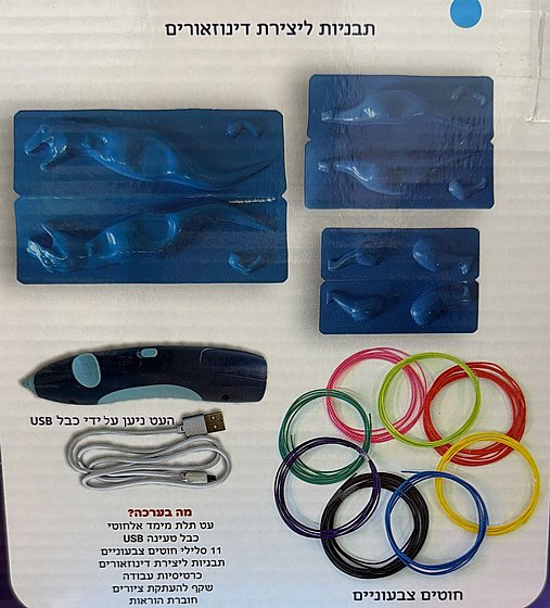 �� ��� ����� ���������� PRO