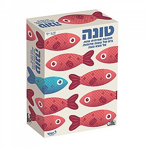 טונה טונה