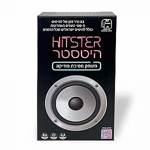 היטסטר היטסטר