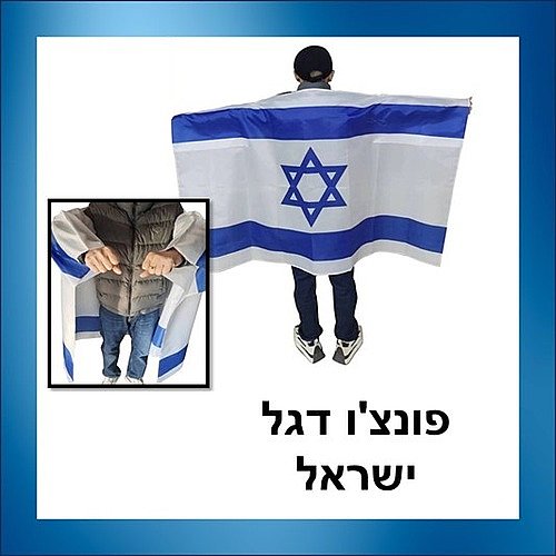 ����� ��� �����