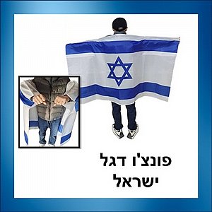 ����'� ��� �����