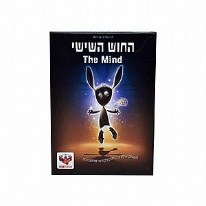 החוש השישי החוש השישי
