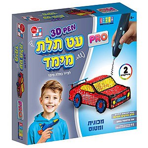 �� ��� ����� ������ ���� PRO