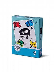 קוקו טאקי קוקו טאקי