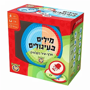 מילים בעיגולים מילים בעיגולים