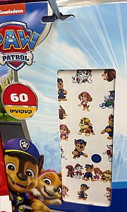 ���� ���������- 60 �������