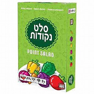 סלט נקודות סלט נקודות