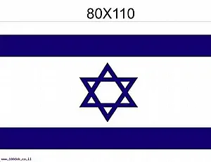 ��� ����� 110X80