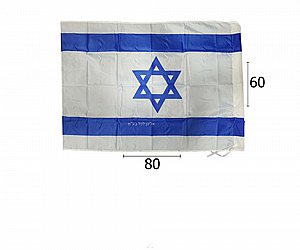 ��� ����� 60X80